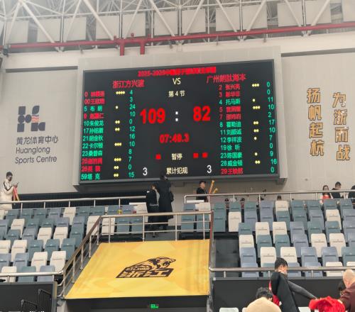 CBA積分榜：廣東遭壓哨絕殺，山東加時失利8連勝終結(jié)，四川16連敗