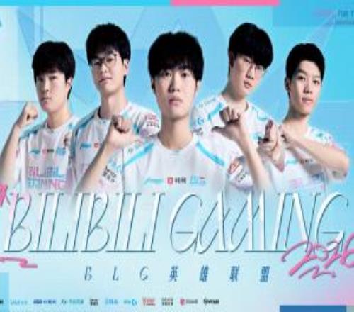 大王回歸！BLG兩戰(zhàn)保持全勝目前成為LPL登峰組第一
