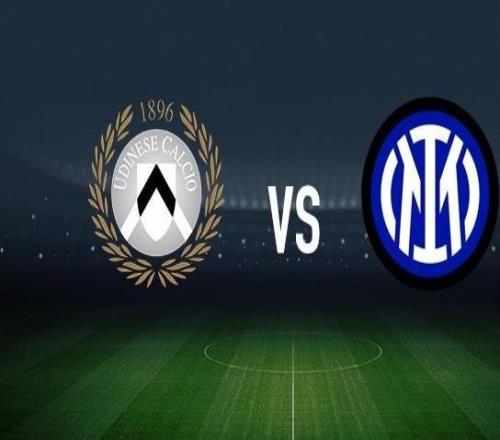 烏迪內(nèi)斯vs國(guó)際米蘭：阿蒂爾阿塔、卡巴瑟利首發(fā)，勞塔羅馬丁內(nèi)斯、姆希塔良出戰(zhàn)