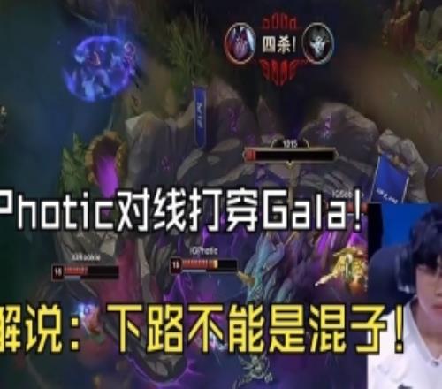 Tian：這大龍不好打的JDG爆炸了！IG要贏了結束了下班！