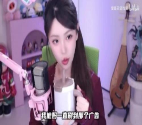 周淑怡拒絕直播玩逆戰(zhàn)：小孩子玩的打僵尸游戲，沒意思！