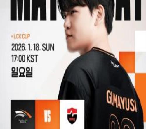 HLE對戰NS賽前海報：我們會向你展示為什么HLE處于另一高度