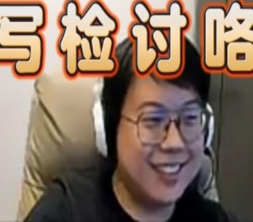 XinQ：查豬亞運偷吃外賣被要求寫檢討，我受表揚的，抵擋住誘惑