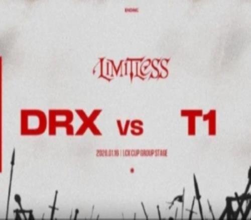 T1發布對陣DRX賽后采訪：感覺是一場得到了很多教訓的比賽