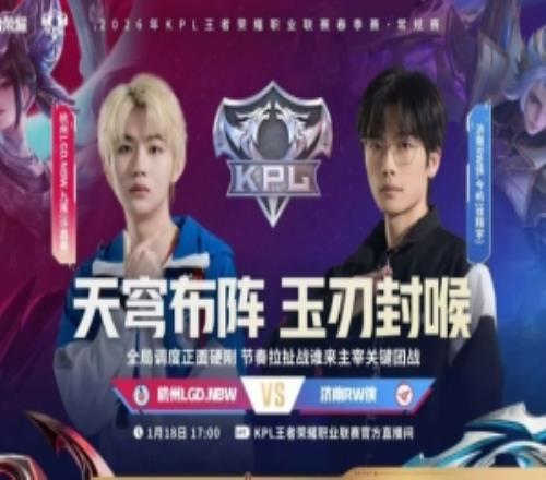 RW鏖戰(zhàn)五局團(tuán)戰(zhàn)全面壓制LGD成功斬獲兩連勝RW32LGD