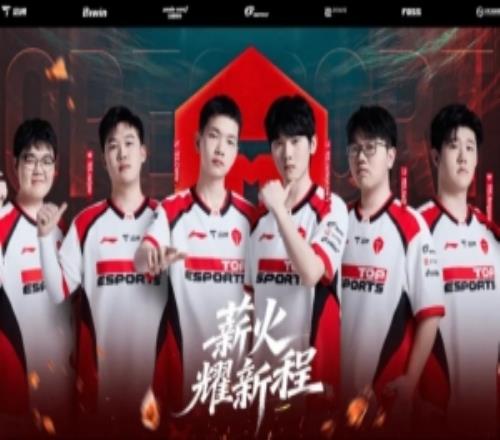 明年涅槃見拳頭官方合同庫顯示TES和JKL、369、奶油合同到27年