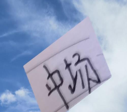 海港跟大連英博還有可能有大魚！馬萊萊能否起飛還差個傳球手