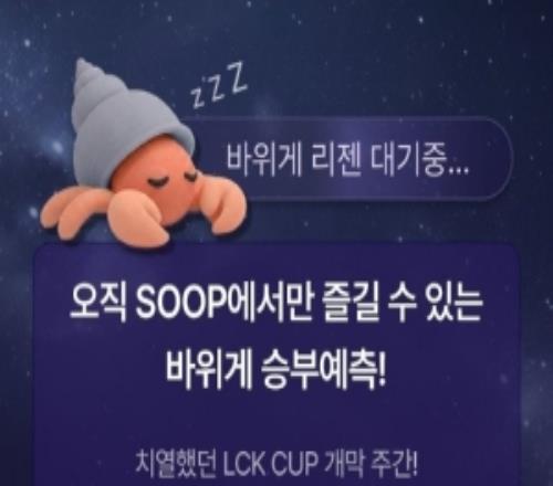 開賽至今正確率感人LCK河蟹發布休眠通知：季后賽再見