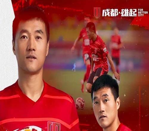 正式官宣！成都蓉城2將離隊，一位面臨退役，一位難回老東家