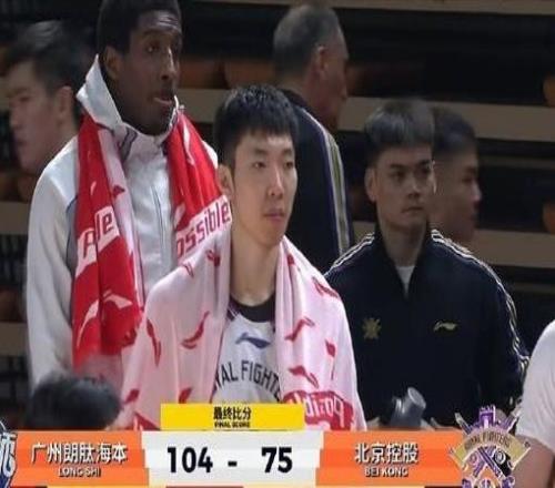 CBA：好一場差一場北控慘敗廣州