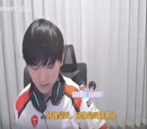 JackeyLove:LPL如果Ban错必罚第一次一W,是叫拖延比赛行程