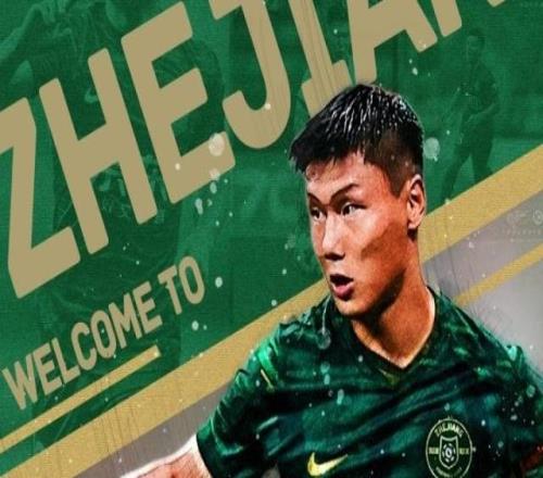 【官宣】方昊加盟浙江隊(duì)已與球隊(duì)會(huì)合參加冬訓(xùn)