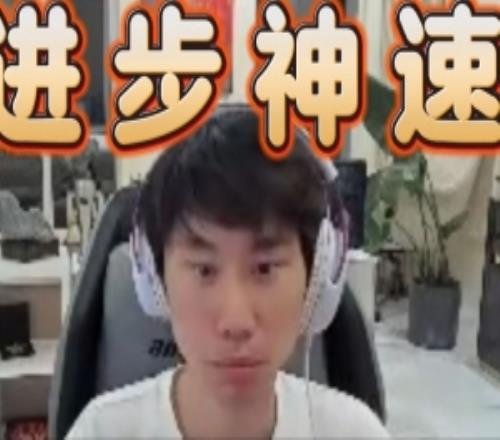 Doinb約戰(zhàn)Scboy刀塔對(duì)黑：第三局進(jìn)化一度領(lǐng)先1W7經(jīng)濟(jì)最后被翻盤