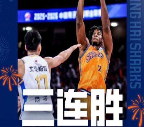 CBA最新排名，上海隊(duì)穩(wěn)居第2，首鋼隊(duì)跌至第5，遼寧隊(duì)第10