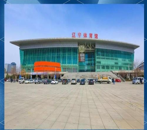 沈陽再迎國際賽事！