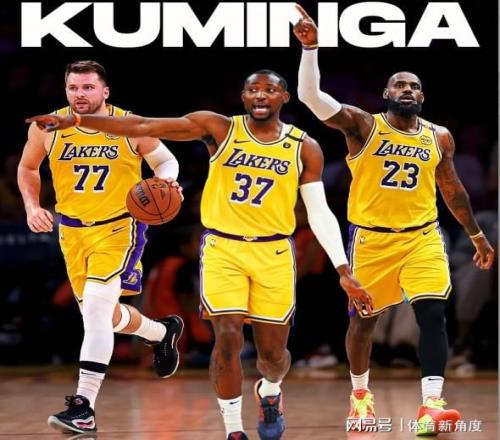 再見(jiàn)，庫(kù)明加，沒(méi)人在意，趕緊走吧！