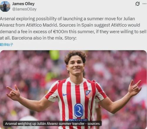 跟隊：阿森納探索夏天收購阿爾瓦雷斯！槍手兩大將傷愈復出！