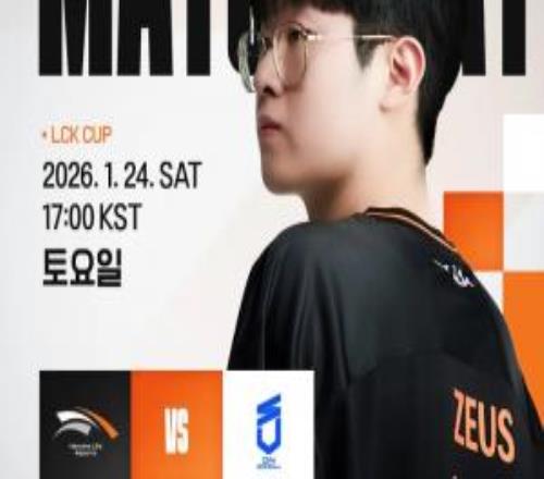 HLE發(fā)布對(duì)陣DNS賽前海報(bào)：我們將向勝利發(fā)起沖鋒