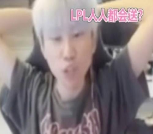 doinb:LPL的ADC除了ELK和Gala,其他的都在干嘛