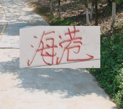 今年去莫雷拉人進(jìn)貨不是申花跟海港也不是北京國(guó)安了