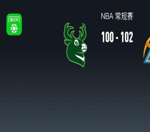 NBA戰(zhàn)報:掘金102100險勝雄鹿,字母哥22分