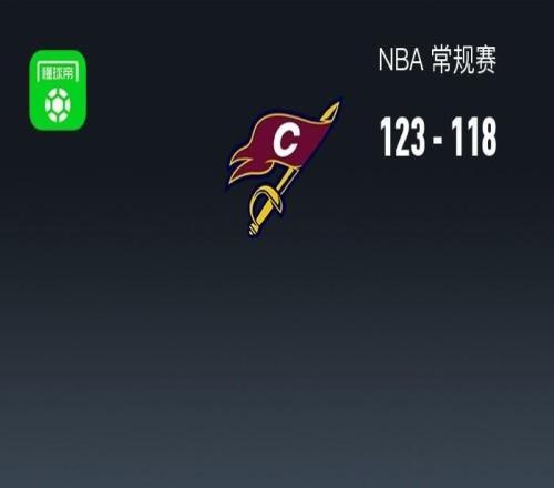 NBA戰(zhàn)報(bào)：騎士123118國(guó)王，米切爾33+5+8