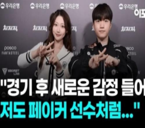 Keria：冰女本可以打得更好，和Faker一起生活他的品質影響了我