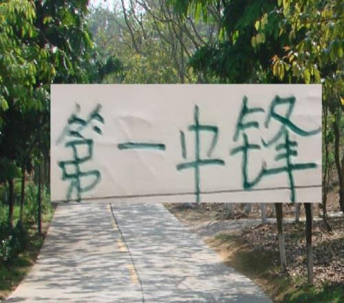 中超四個(gè)球隊(duì)都在莫雷拉人外援就是北京國(guó)安發(fā)飆最高級(jí)