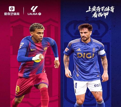 捍衛(wèi)榜首!西甲焦點(diǎn)大戲:巴薩戰(zhàn)升班馬全軍出擊志在3分