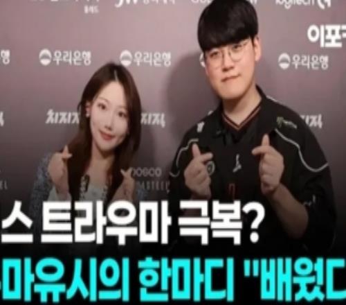 Gumayusi:和Delight会成为好的下路组我们能战胜GEN