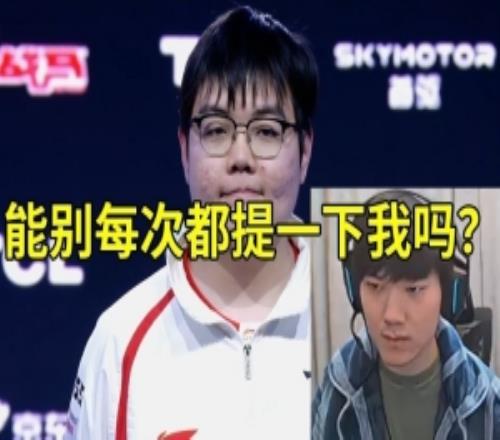 不愧是100%參團AD！JKL看369賽后采訪：能別每次都提一下我嗎