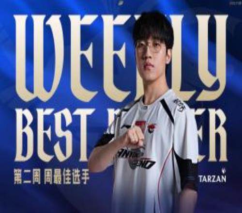 勇哥沒毛！Tarzan榮獲第二周周最佳選手榮譽！