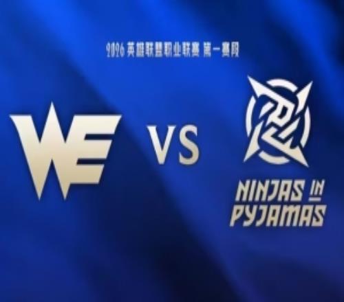 只想四打五WE屢接劣勢團HOYA鱷魚兇猛撕咬NIP扳回一城