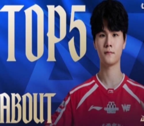 LPL第一賽段每日TOP5：About秘術射擊，傷害爆炸
