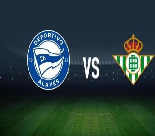 阿拉維斯vs皇家貝蒂斯：阿萊尼亞、洪尼奧托首發，安東尼、巴坎布出戰