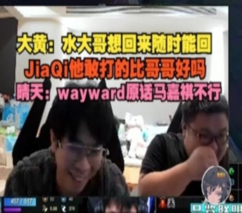 wayward：JiaQi他敢打的比哥哥好嗎晴天：大黃原話?cǎi)R嘉祺不行