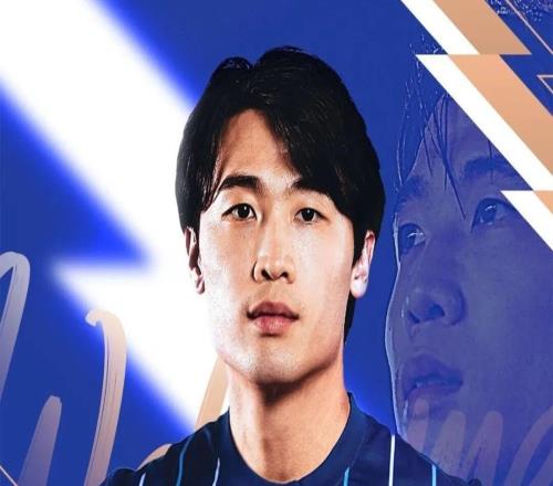 官方：原長春亞泰后衛李申圓加盟武漢三鎮