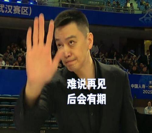 支持的遠多于挑刺的，楊鳴不必道歉！新華社也關注報道，排面拉滿