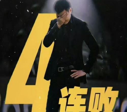 楊鳴下課，遼寧隊(duì)加速重建，還有這三個(gè)問題需要解決