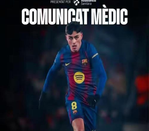 才23歲,5年缺戰579天,沒有佩德里的巴薩要掉鏈子