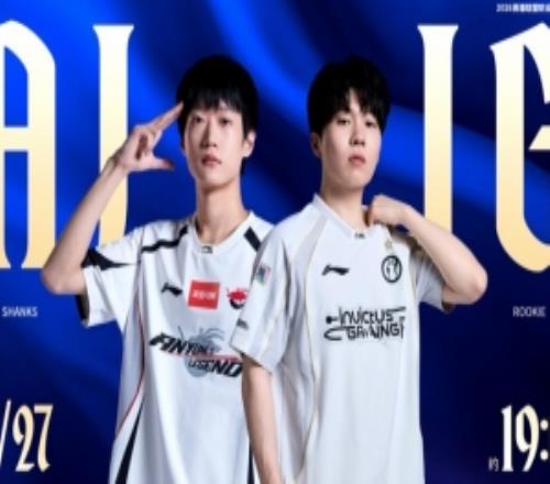 LPL焦點戰(zhàn)預(yù)告：是AL掌控節(jié)奏，還是IG扳回一城