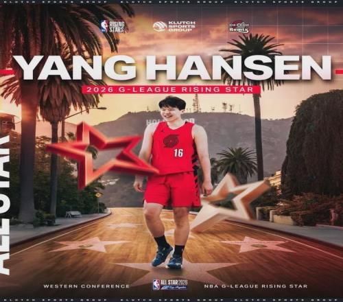 NBA官宣楊瀚森！15年，等了整整15年......