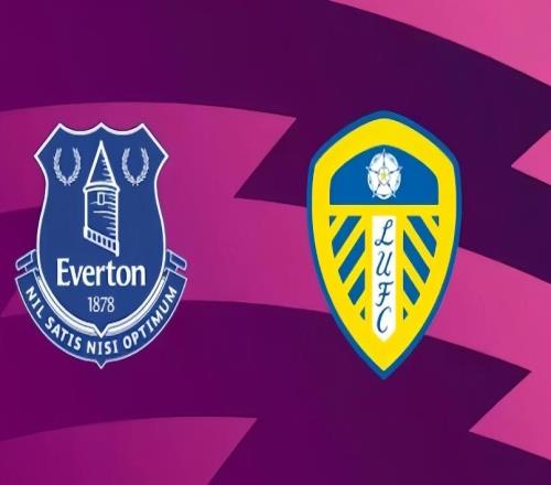 英超：埃弗頓vs利茲聯(lián)賽事前瞻