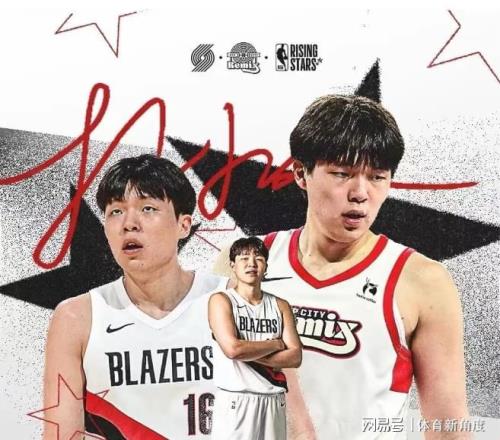 哇塞！恭喜楊瀚森，全明星來(lái)了