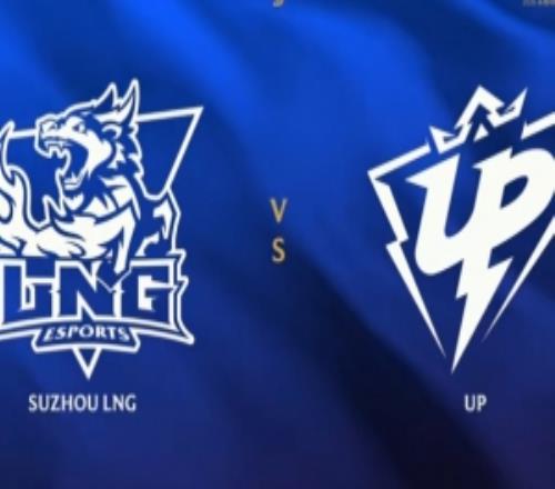 下路組對線抗壓成功MISSING巴德團(tuán)戰(zhàn)立功LNG首局擊敗UP