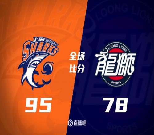 上海打破廣州連勝夢(mèng)洛夫頓豪取30分10籃板王哲林?jǐn)y手萬(wàn)分里程碑_CBA直播