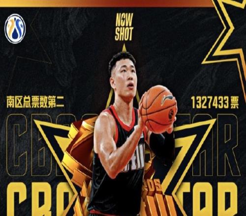 賀希寧：從沒(méi)想過(guò)能入選全明星首發(fā)，我會(huì)用實(shí)際行動(dòng)回饋球迷