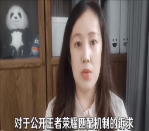 女律師硬剛《王者榮耀》后續(xù)：目前法院尚未判決但更改了案件的案由