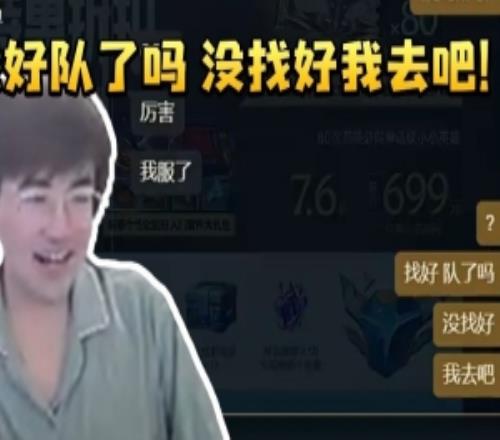 姿態(tài)solo呼吸連虐兩把后瘋狂上嘴臉:找好隊(duì)了嗎沒找好我去吧!