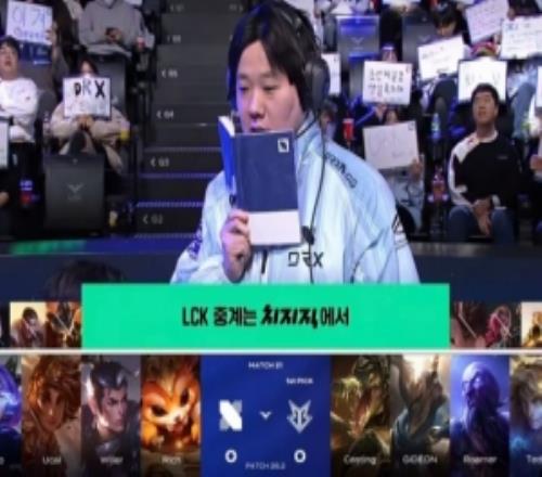 比賽是比賽排位是排位！DRX碾壓BRO拿下首局DRX10BRO